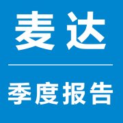 【同顺号】麦达数字三季报业绩稳步增长，智能硬件崛起是最大看点